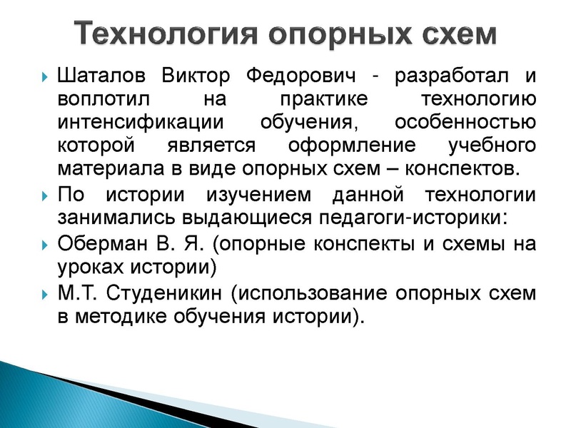 Файл:Сырьева М.А.pdf