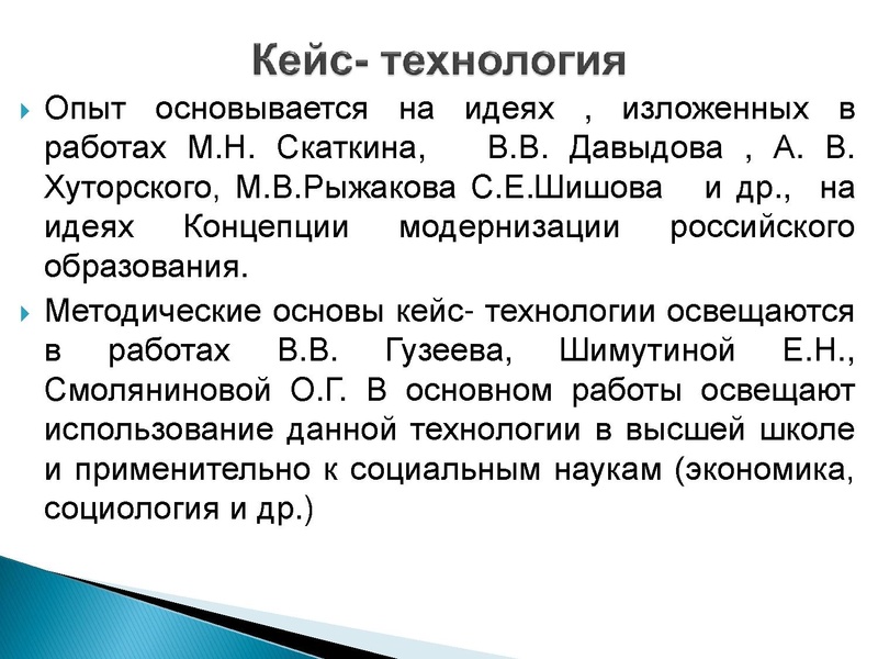 Файл:Сырьева М.А.pdf