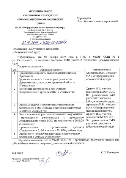 Файл:2296.pdf