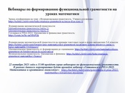 следующая страница →