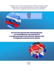 ← предыдущая страница