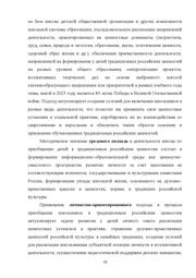 следующая страница →