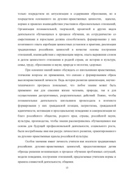 следующая страница →