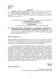 следующая страница →