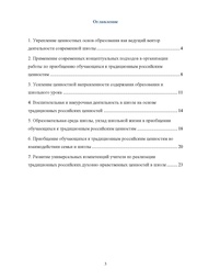 следующая страница →