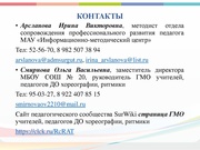 следующая страница →