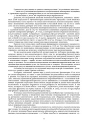 следующая страница →