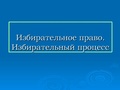 Миниатюра для версии от 16:56, 7 ноября 2016