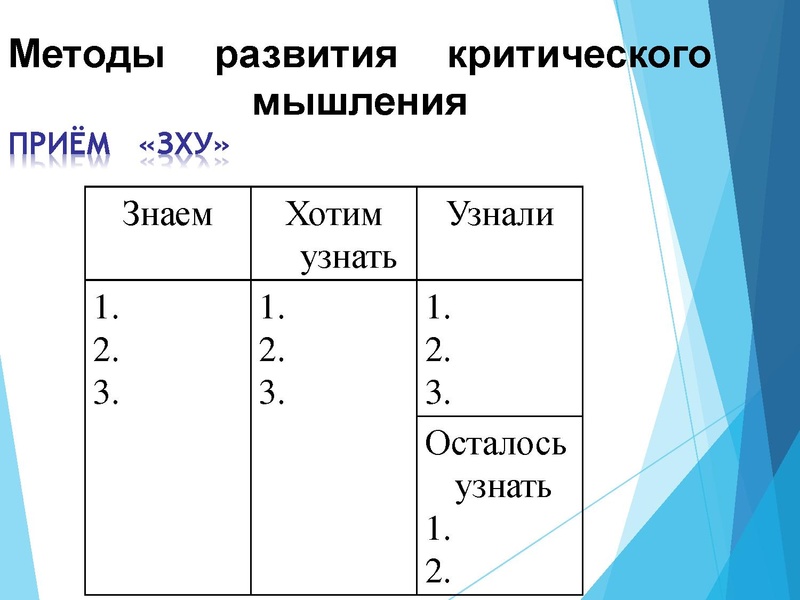 Файл:2. Шмидт Ю.С..pdf