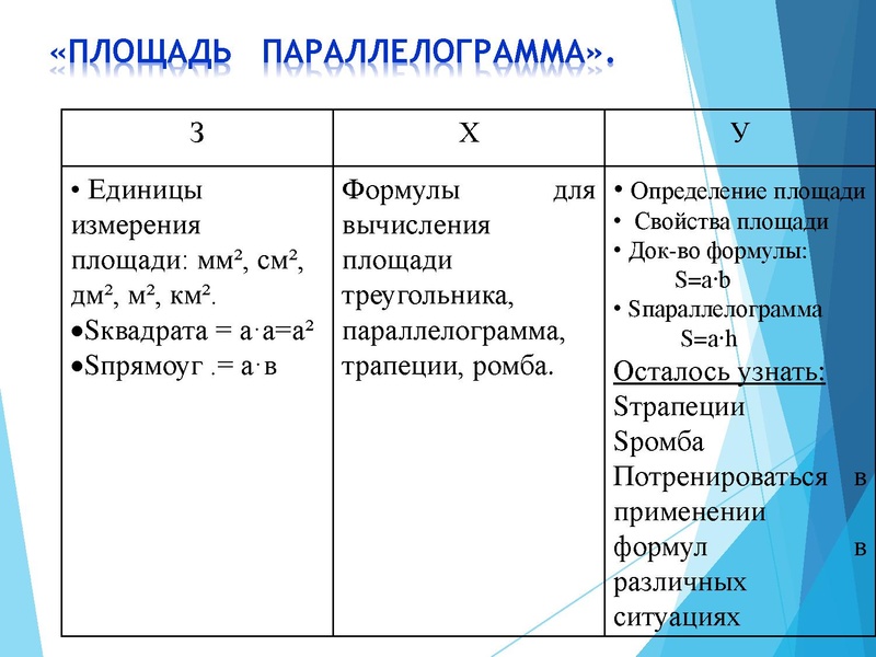 Файл:2. Шмидт Ю.С..pdf