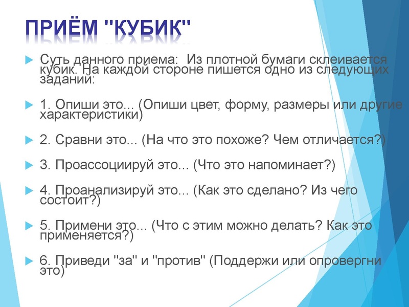 Файл:2. Шмидт Ю.С..pdf