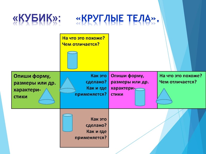 Файл:2. Шмидт Ю.С..pdf