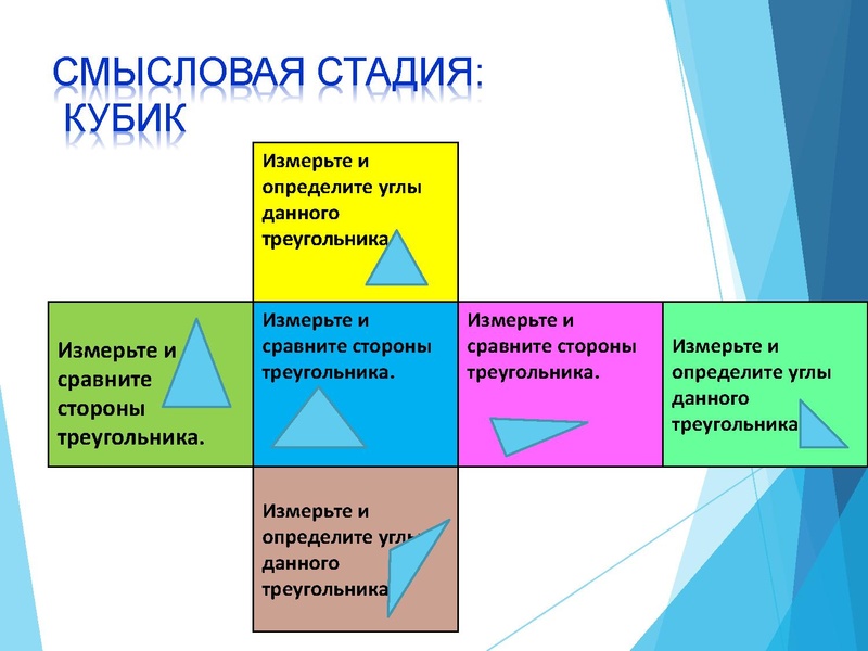 Файл:2. Шмидт Ю.С..pdf