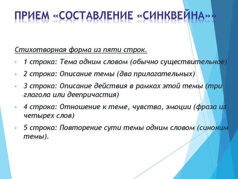 Файл:2. Шмидт Ю.С..pdf