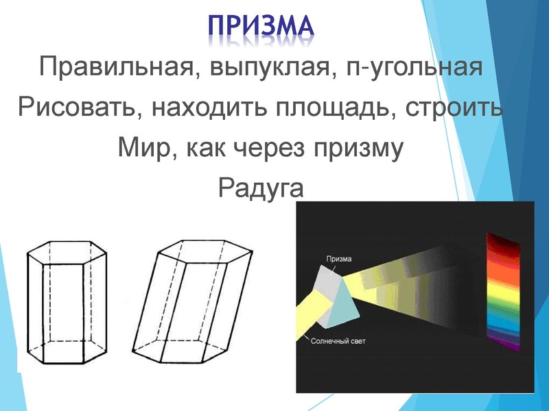 Файл:2. Шмидт Ю.С..pdf