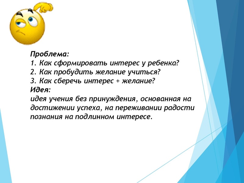 Файл:2. Шмидт Ю.С..pdf