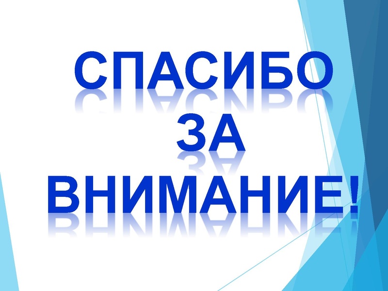 Файл:2. Шмидт Ю.С..pdf