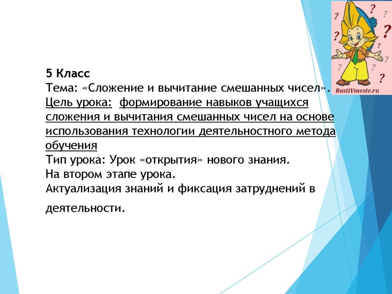 Файл:2. Шмидт Ю.С..pdf