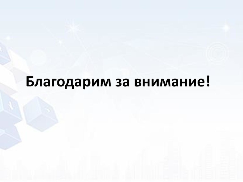 Файл:3. Раимбакиева Л.Х. КООп.игры.pdf