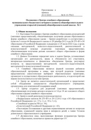 следующая страница →