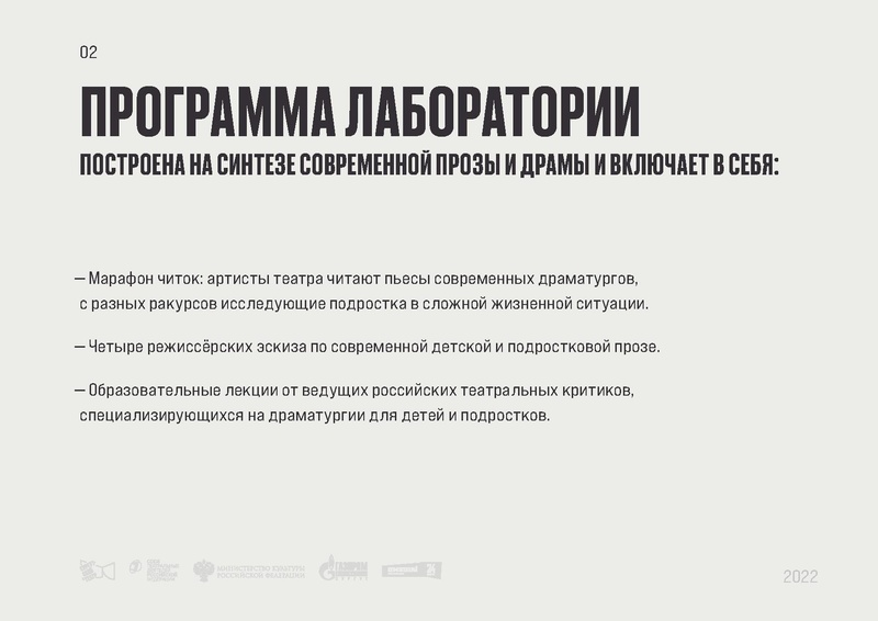 Файл:MNB-Pres-297x210mm preview 1-1.pdf