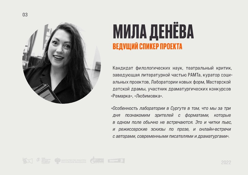 Файл:MNB-Pres-297x210mm preview 1-1.pdf