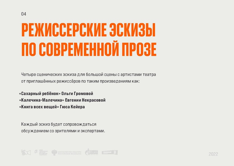 Файл:MNB-Pres-297x210mm preview 1-1.pdf