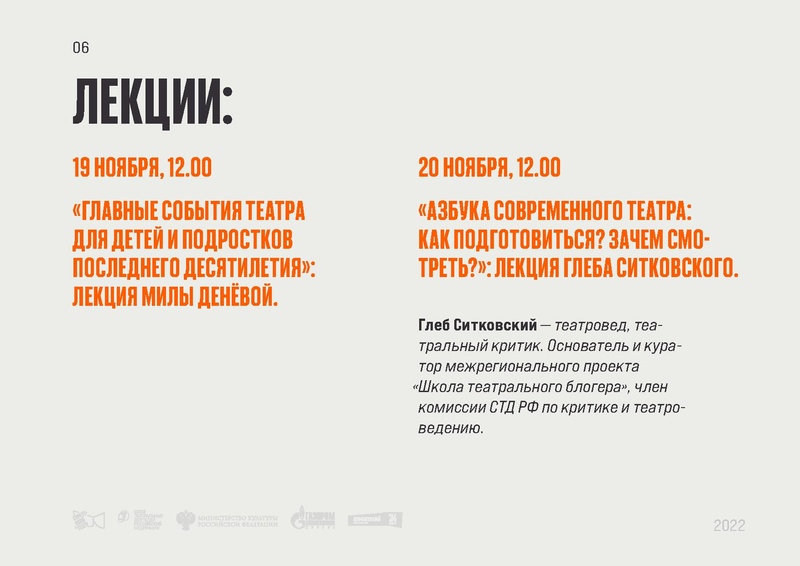 Файл:MNB-Pres-297x210mm preview 1-1.pdf