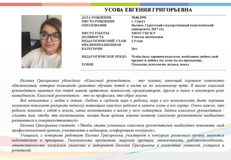 Файл:Буклет - СКК 2021 октябрь 2021.pdf