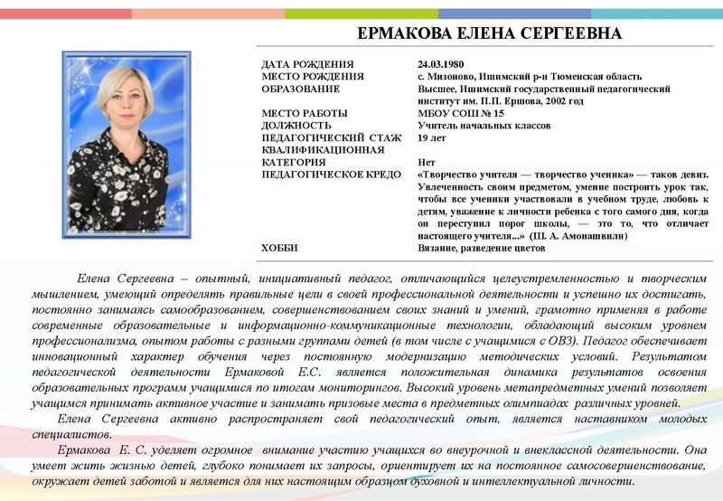 Файл:Буклет - СКК 2021 октябрь 2021.pdf