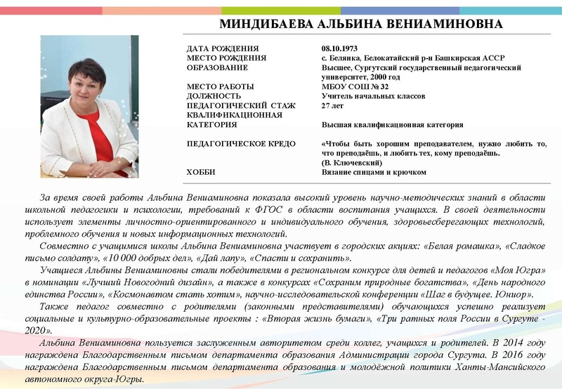 Файл:Буклет - СКК 2021 октябрь 2021.pdf