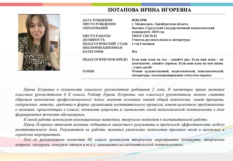 Файл:Буклет - СКК 2021 октябрь 2021.pdf