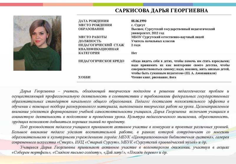 Файл:Буклет - СКК 2021 октябрь 2021.pdf