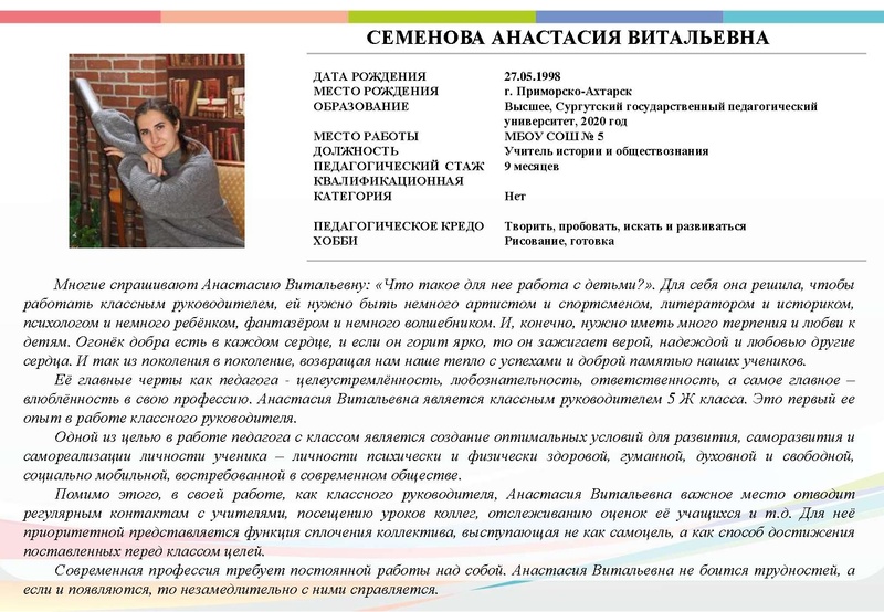 Файл:Буклет - СКК 2021 октябрь 2021.pdf