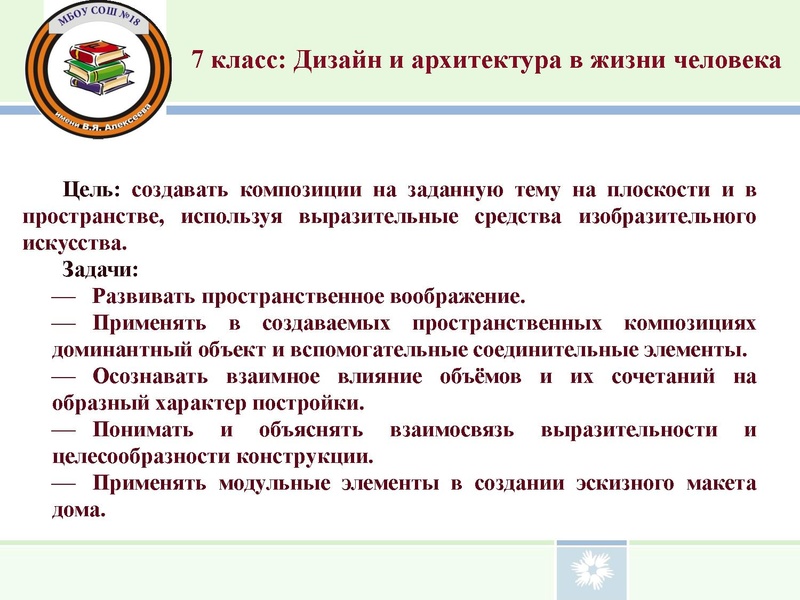 Файл:Галушкина И.П..pdf