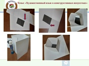 следующая страница →