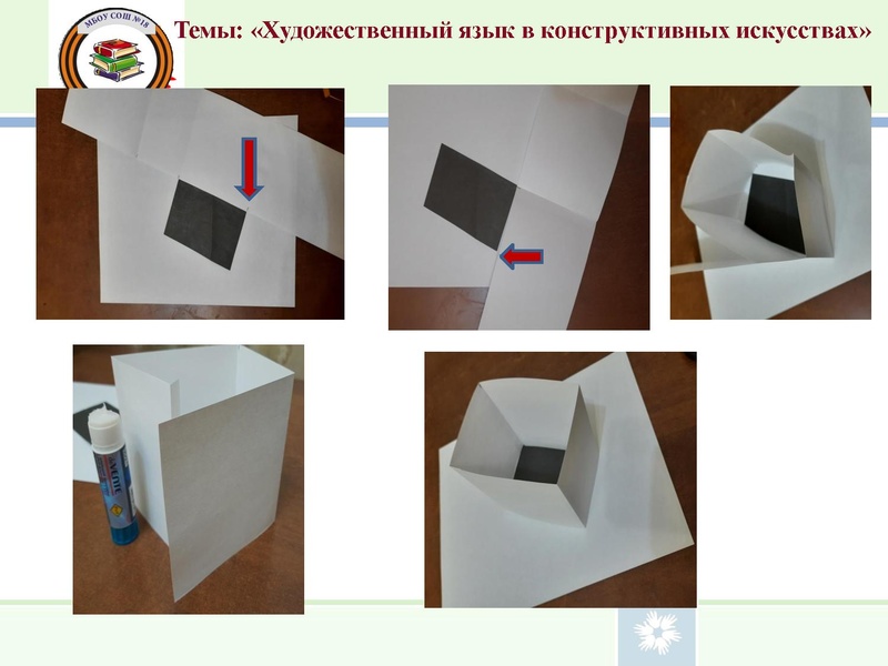 Файл:Галушкина И.П..pdf