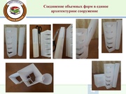 следующая страница →