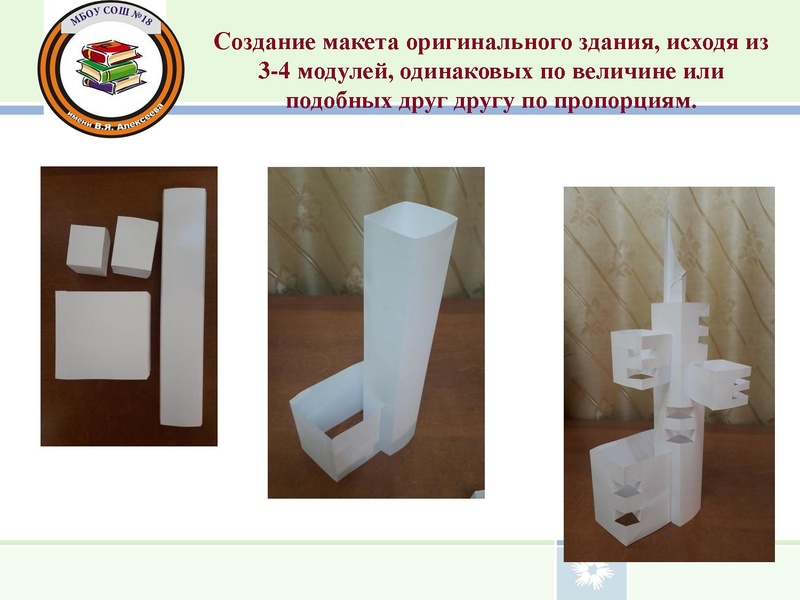 Файл:Галушкина И.П..pdf