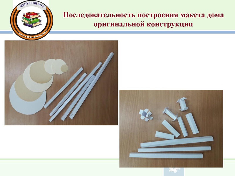 Файл:Галушкина И.П..pdf