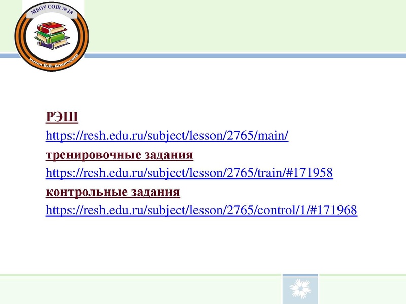 Файл:Галушкина И.П..pdf
