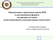 следующая страница →