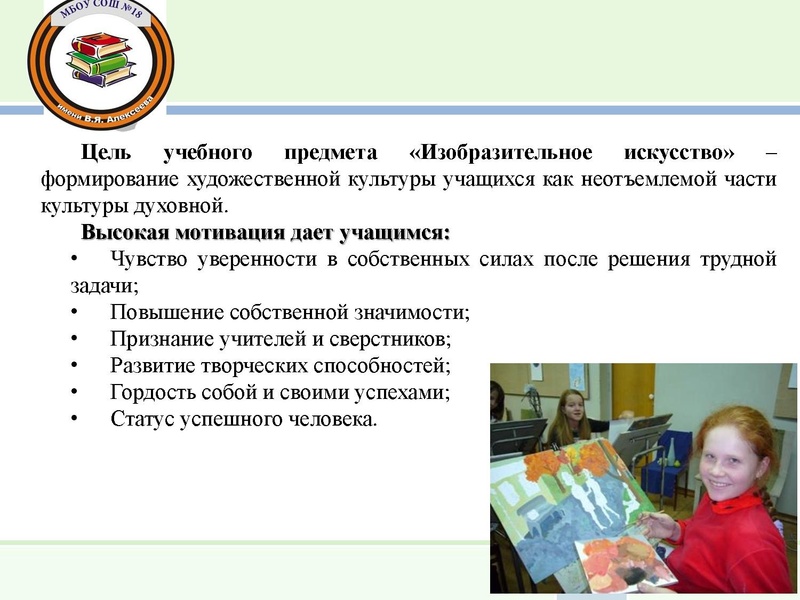 Файл:Галушкина И.П..pdf