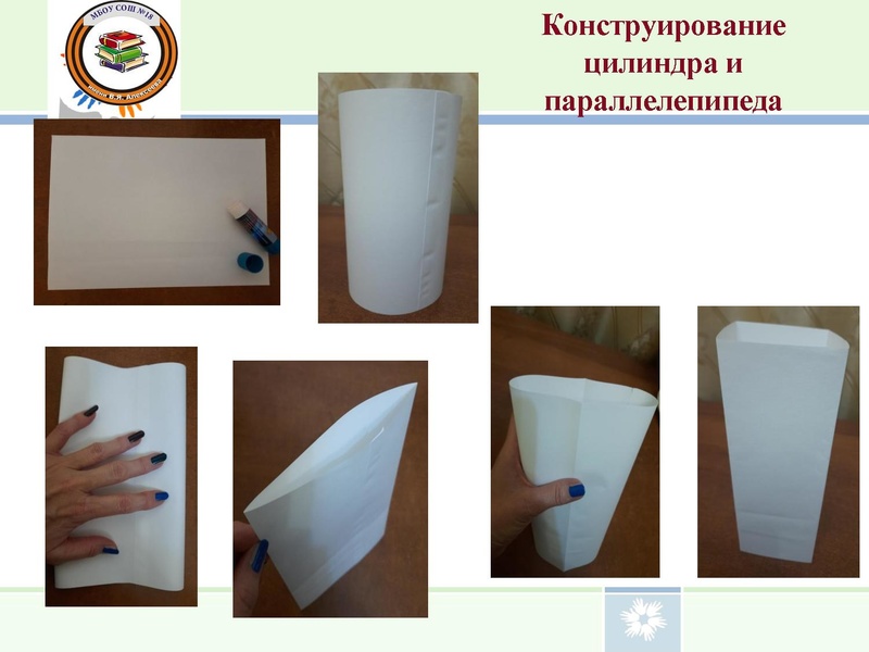 Файл:Галушкина И.П..pdf