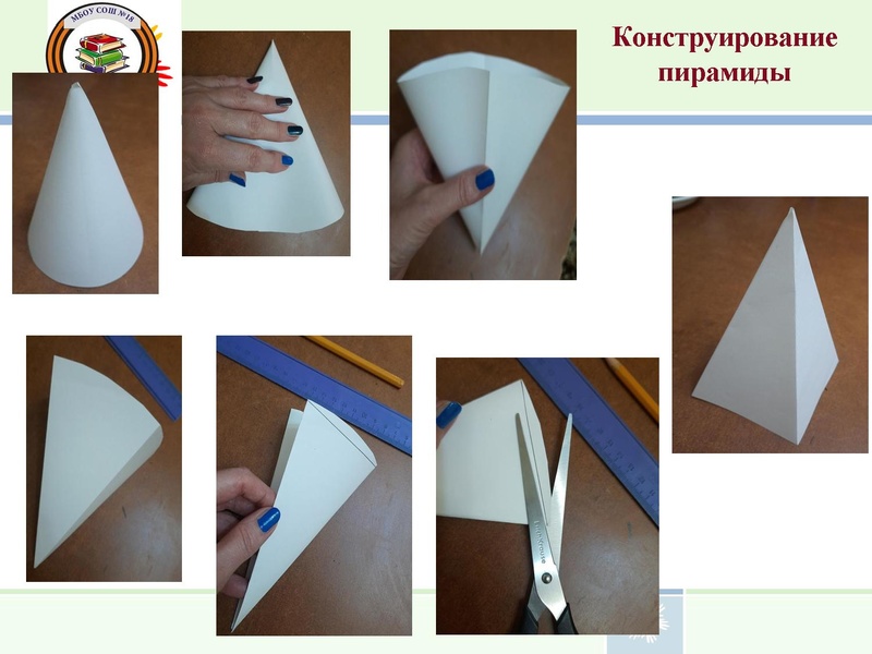 Файл:Галушкина И.П..pdf