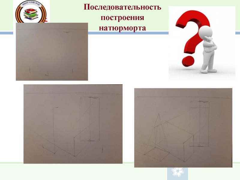 Файл:Галушкина И.П..pdf