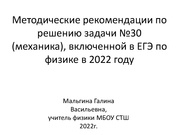 ← предыдущая страница