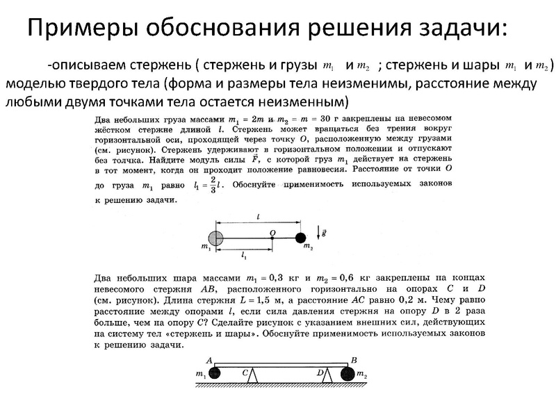 Файл:Задание 30 ЕГЭ Мальгина Г.В.,27.01.22.pdf