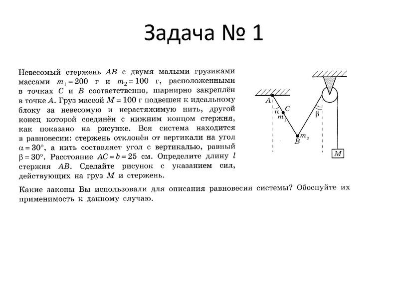 Файл:Задание 30 ЕГЭ Мальгина Г.В.,27.01.22.pdf
