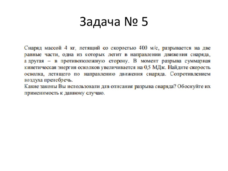 Файл:Задание 30 ЕГЭ Мальгина Г.В.,27.01.22.pdf